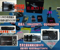 【攝影愛好者福音】數碼相機超低價限時銷售，專業器材一網打盡！
